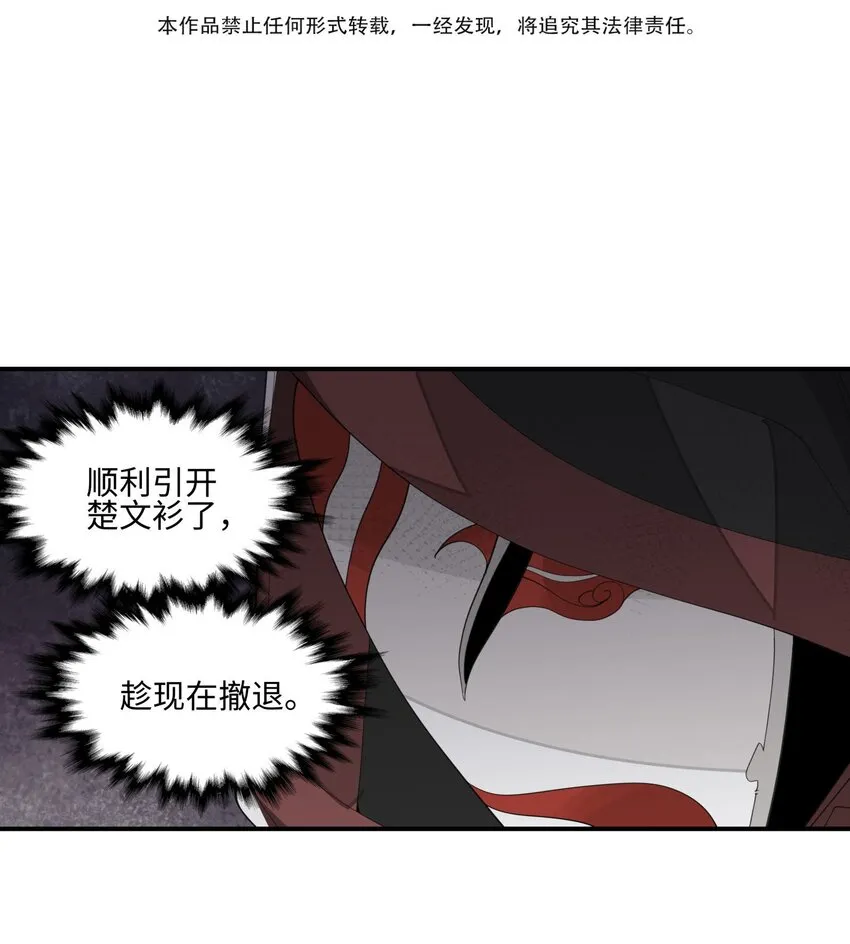 019 故景重现 第3页