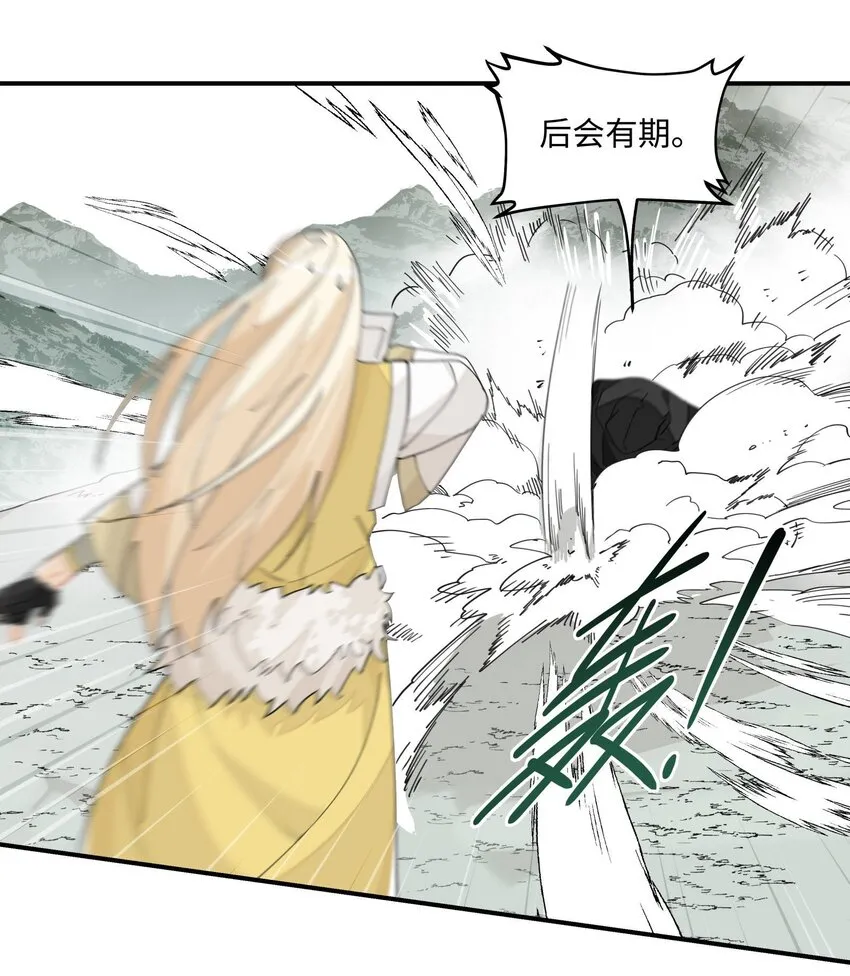 019 故景重现 第5页