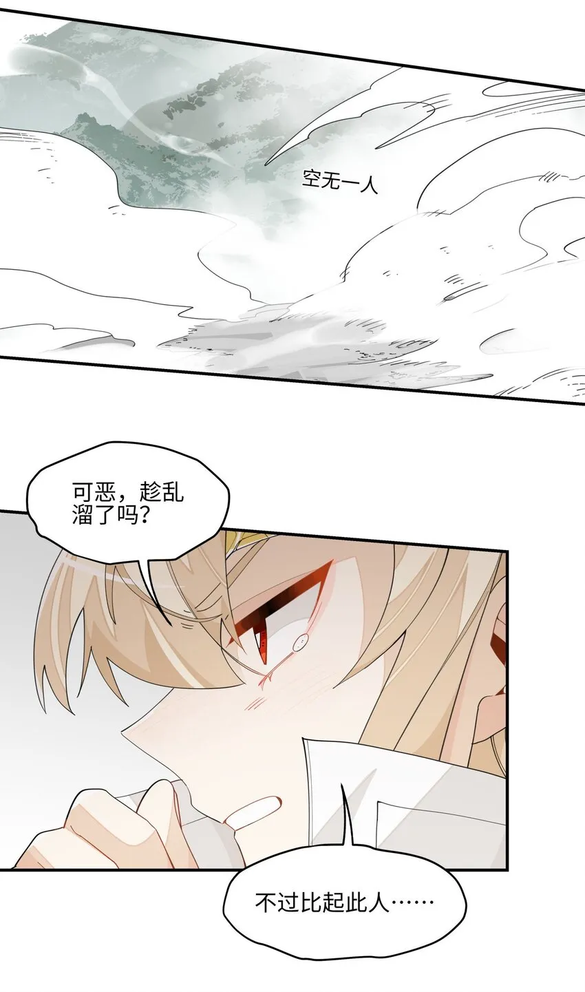 019 故景重现 第6页