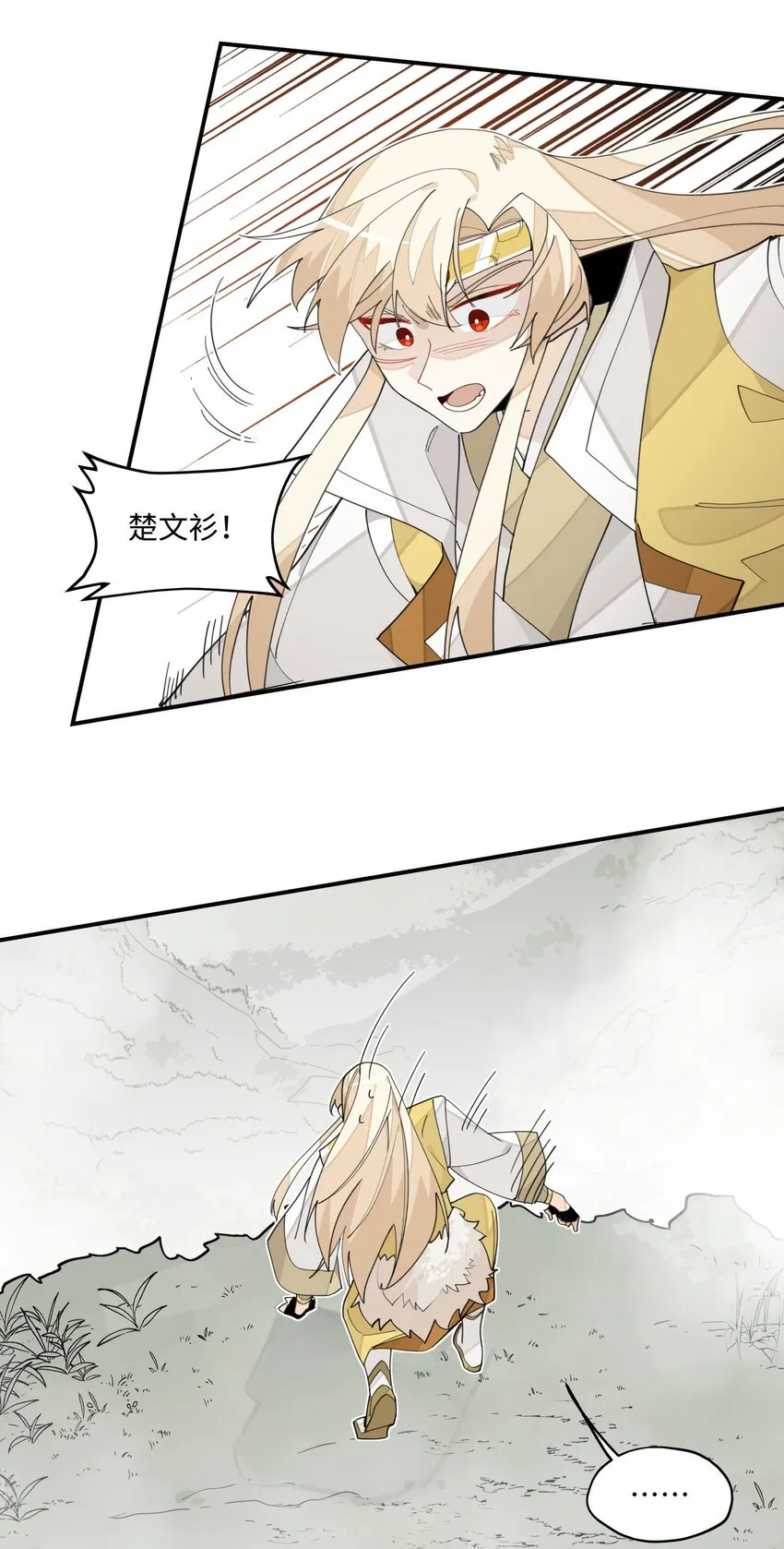 019 故景重现 第7页