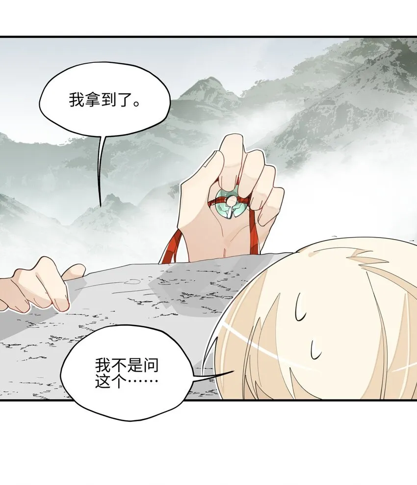 019 故景重现 第9页