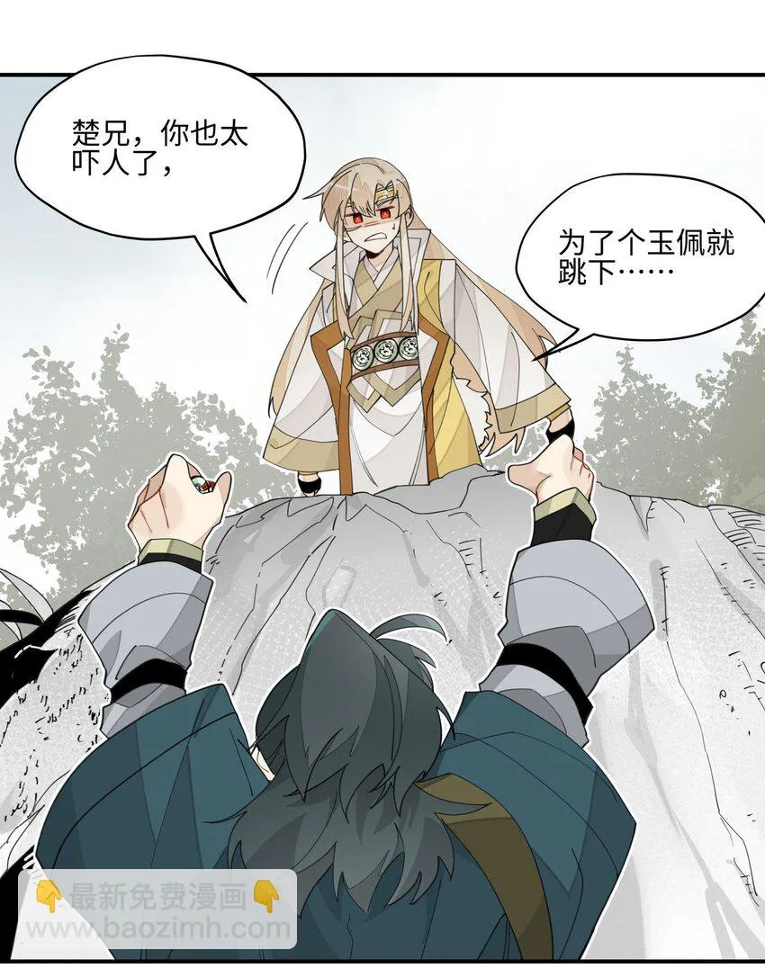 019 故景重现 第10页