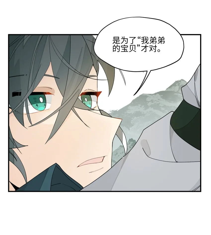 019 故景重现 第17页