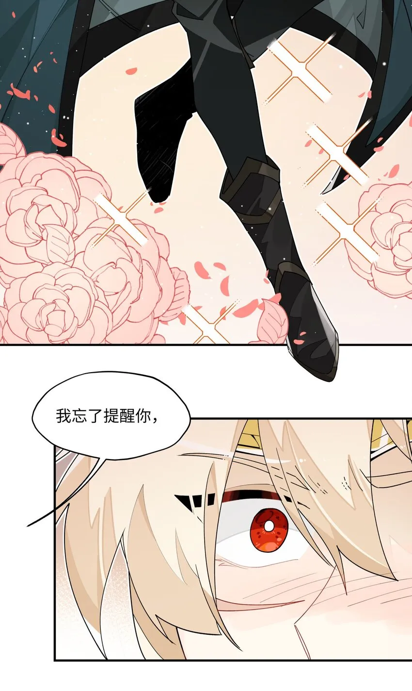 019 故景重现 第31页