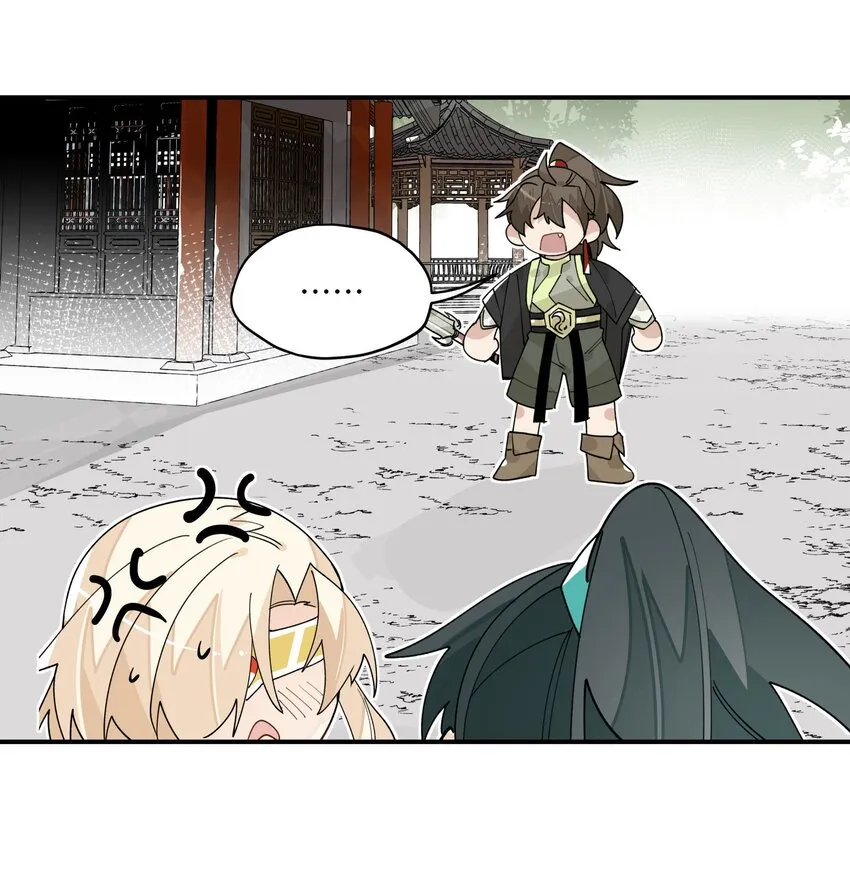 019 故景重现 第34页