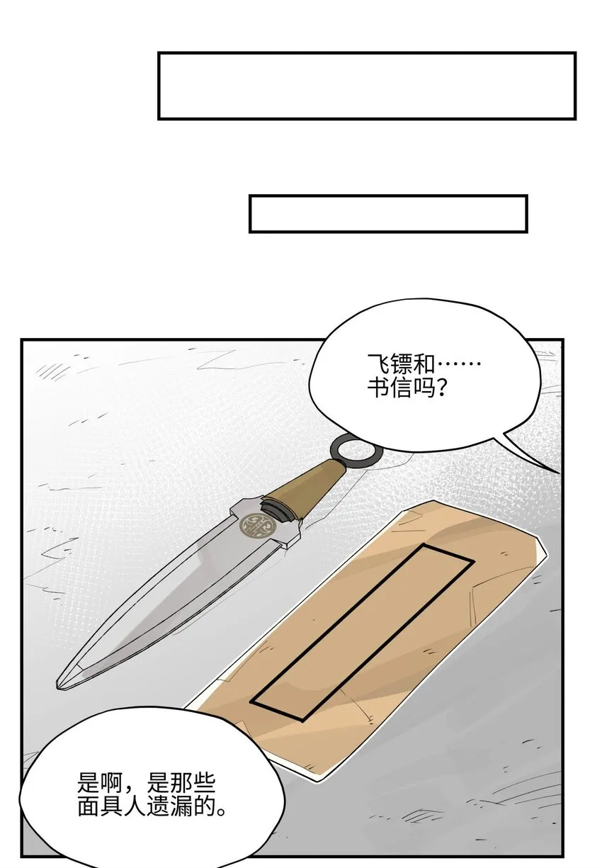 019 故景重现 第36页