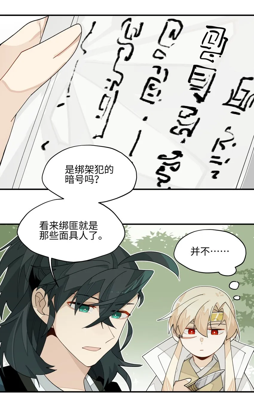 019 故景重现 第38页