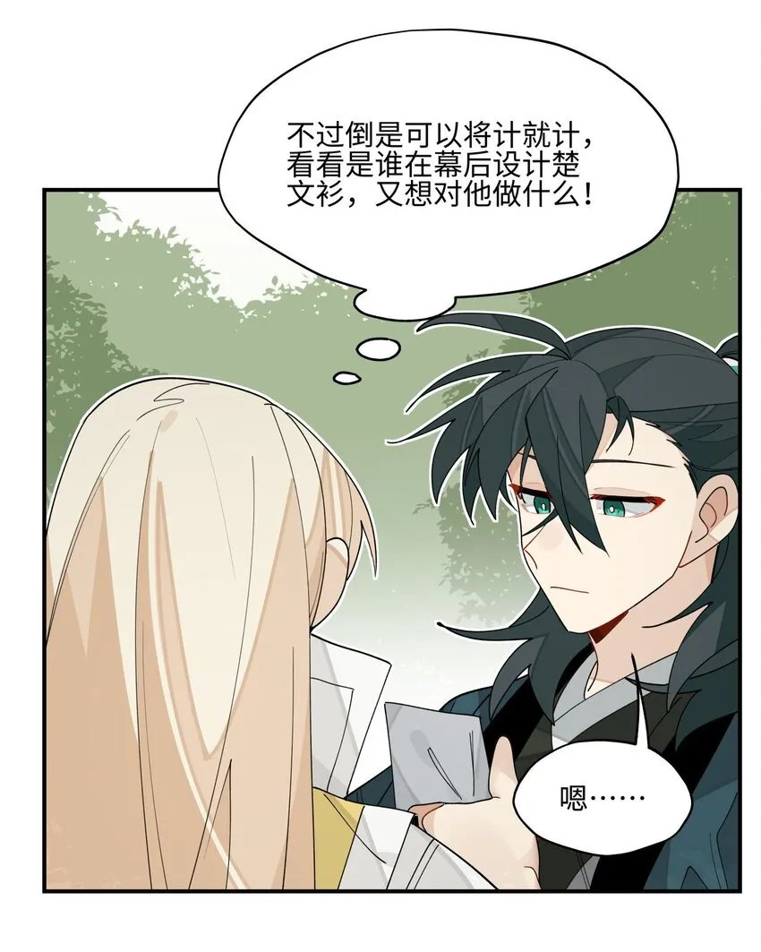 019 故景重现 第40页