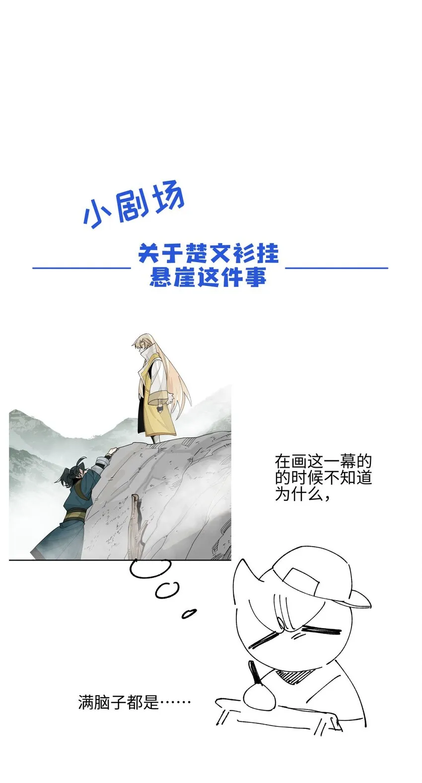 019 故景重现 第44页
