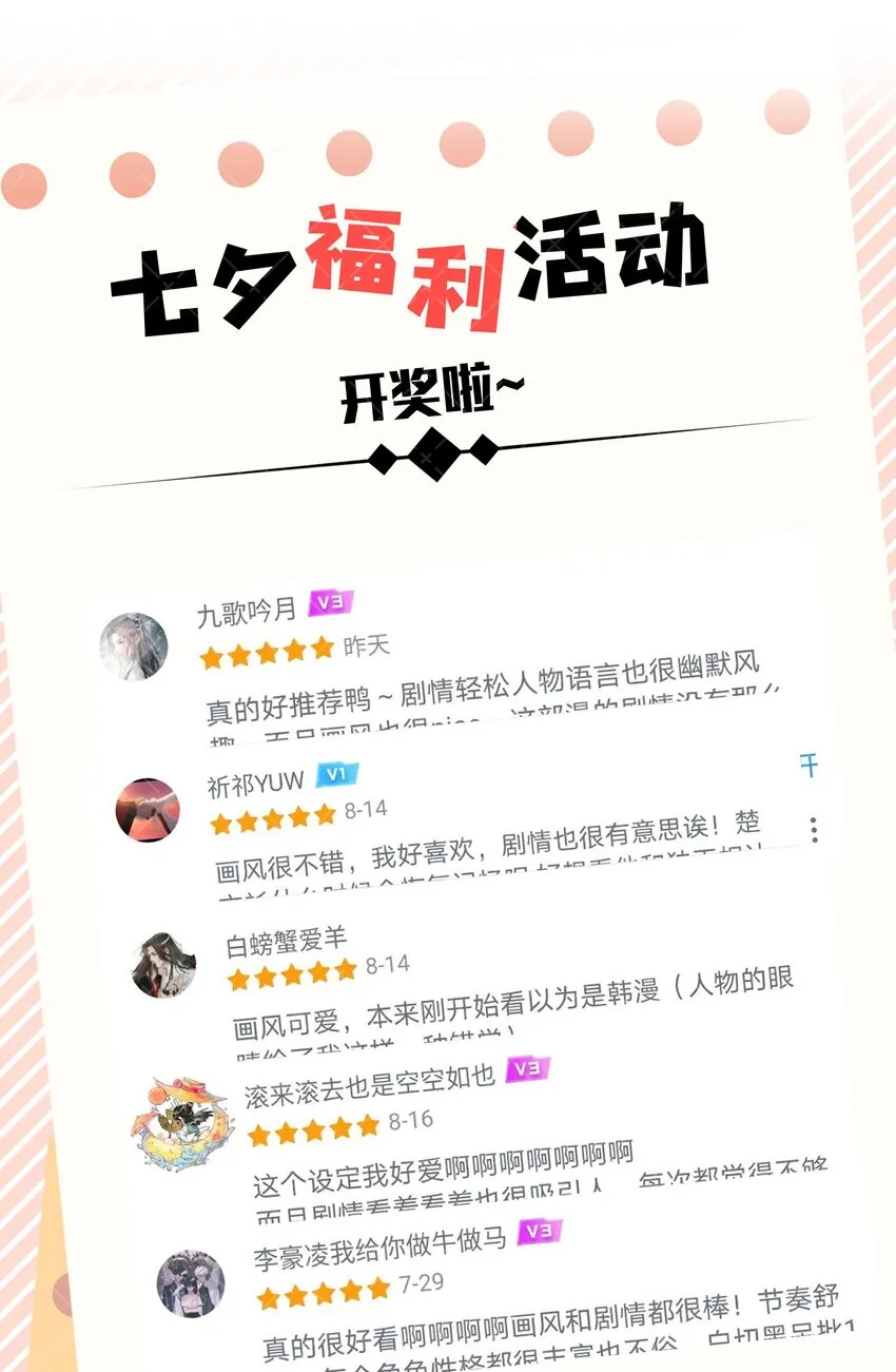 019 故景重现 第46页