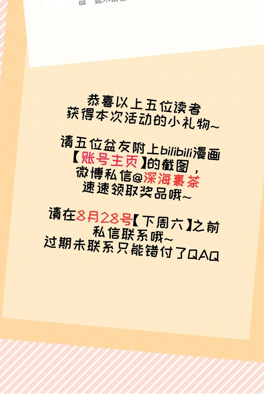 019 故景重现 第47页