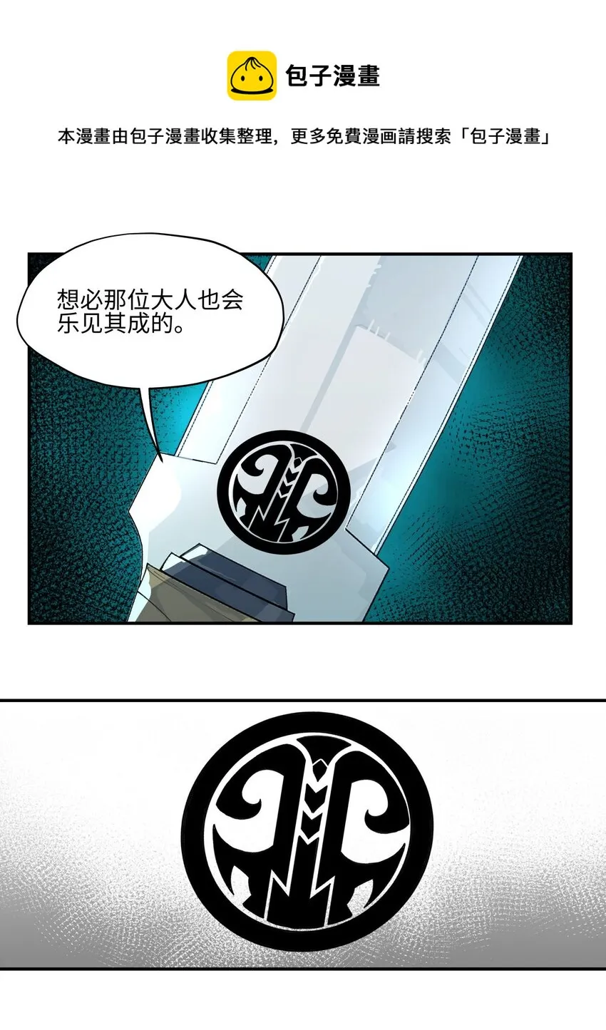 020 威猛书院 第7页