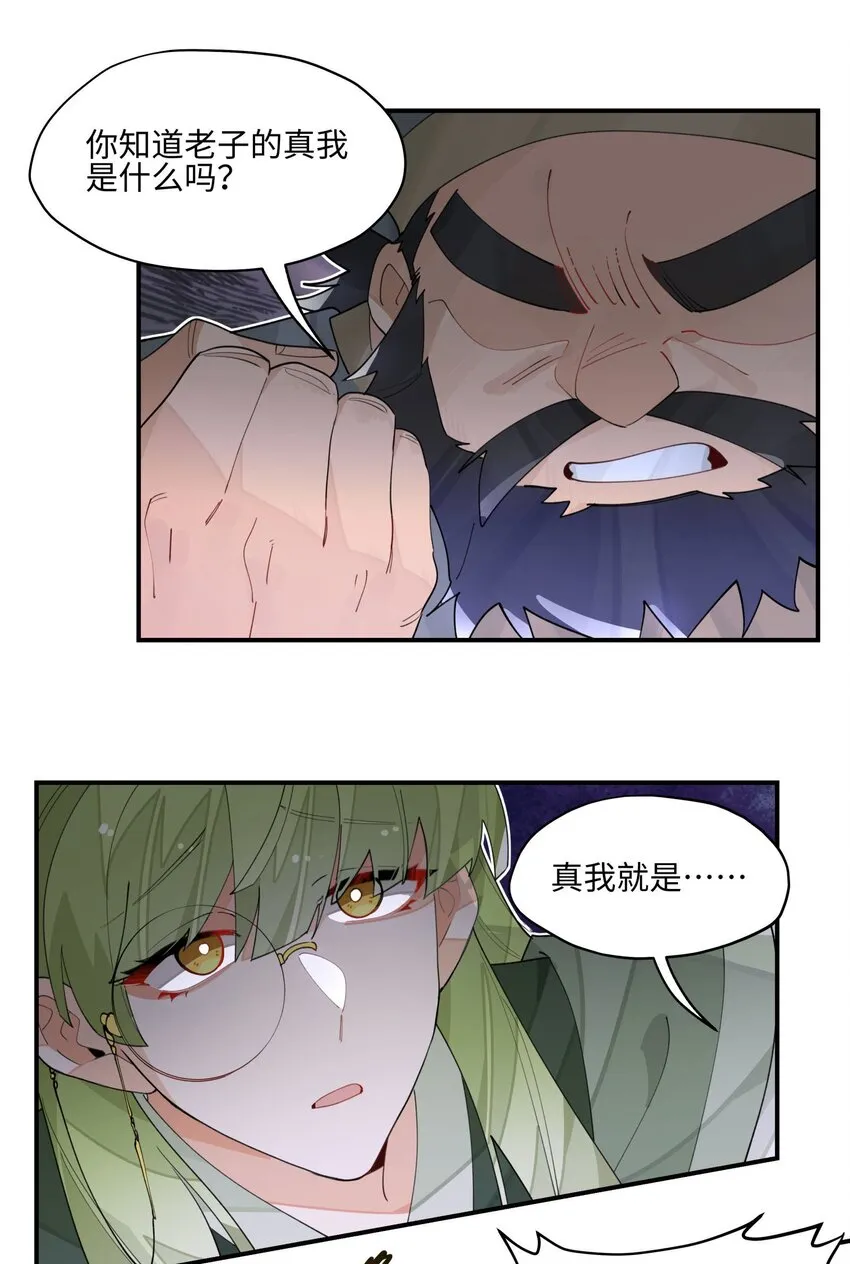 020 威猛书院 第12页