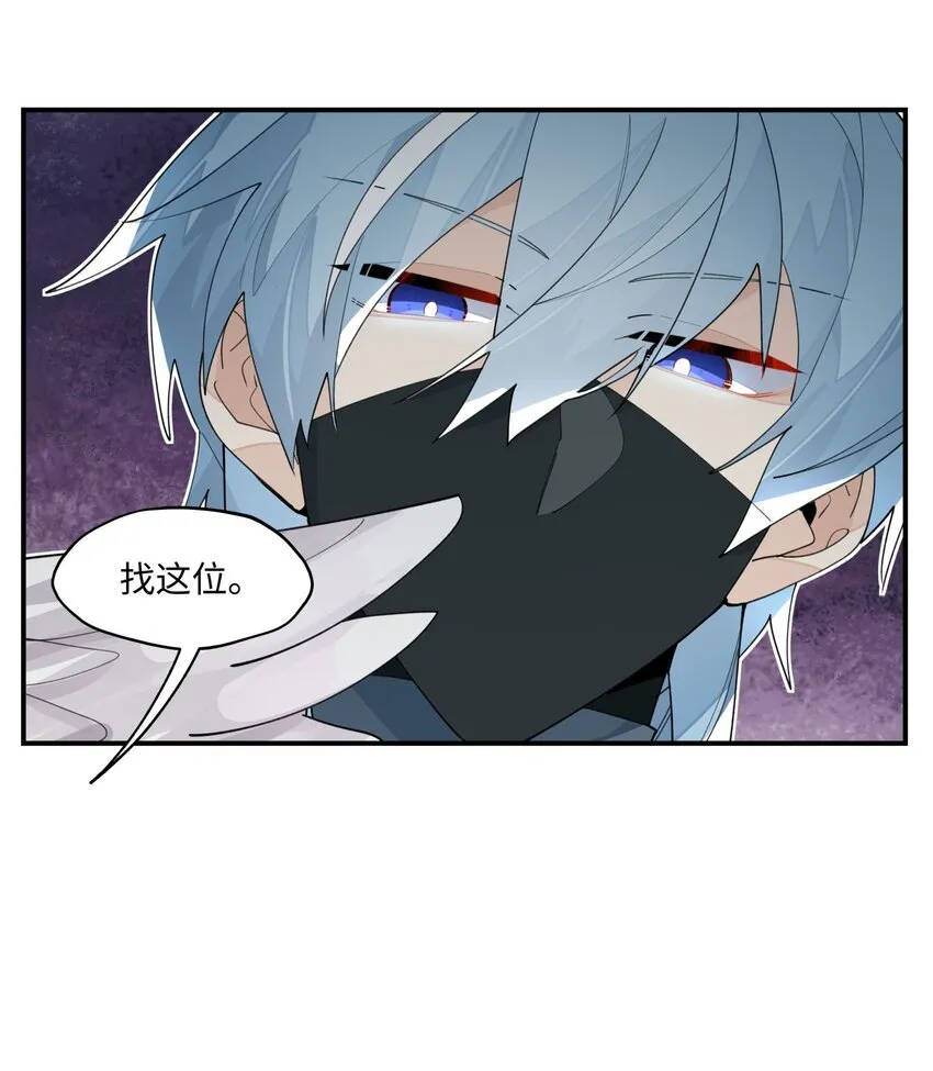 020 威猛书院 第18页