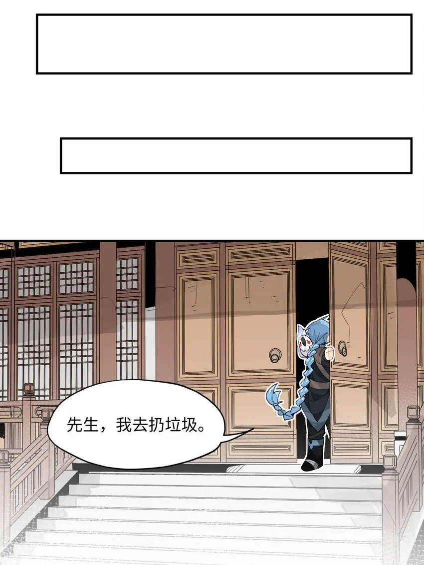 020 威猛书院 第19页