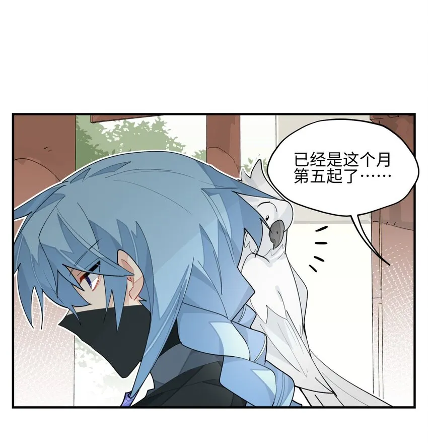 020 威猛书院 第21页