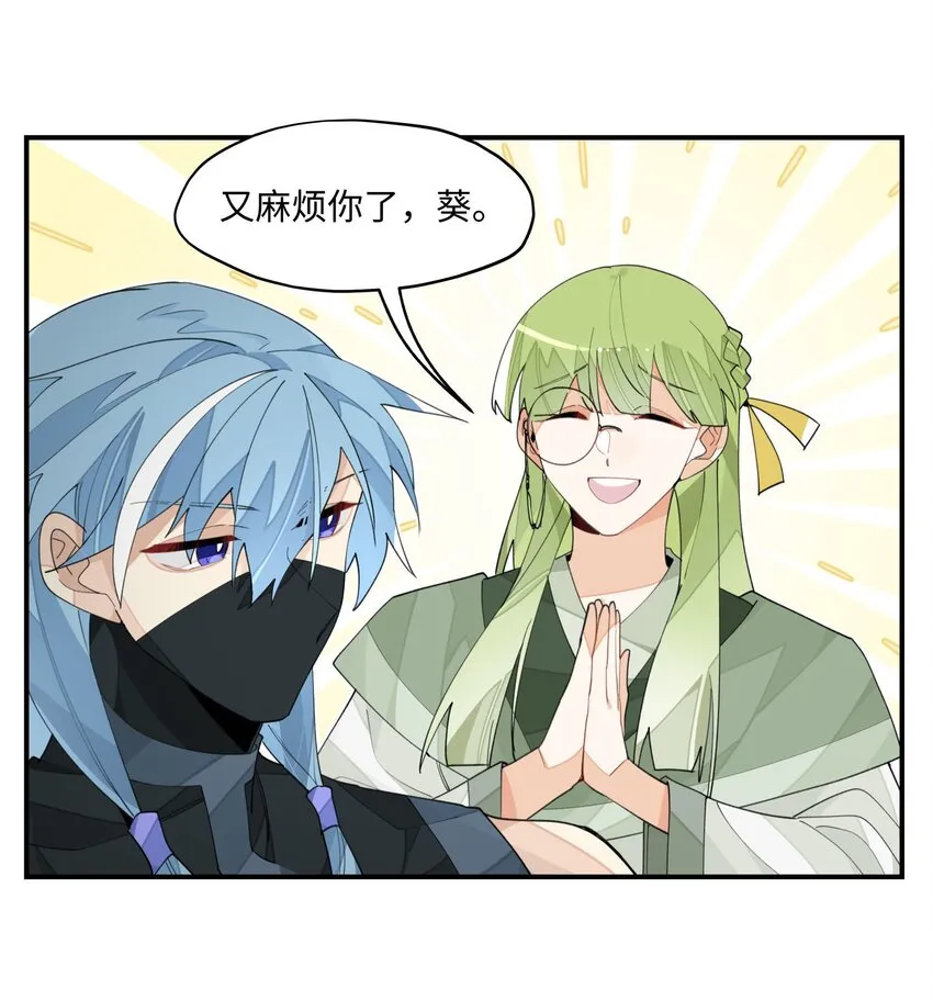 020 威猛书院 第22页