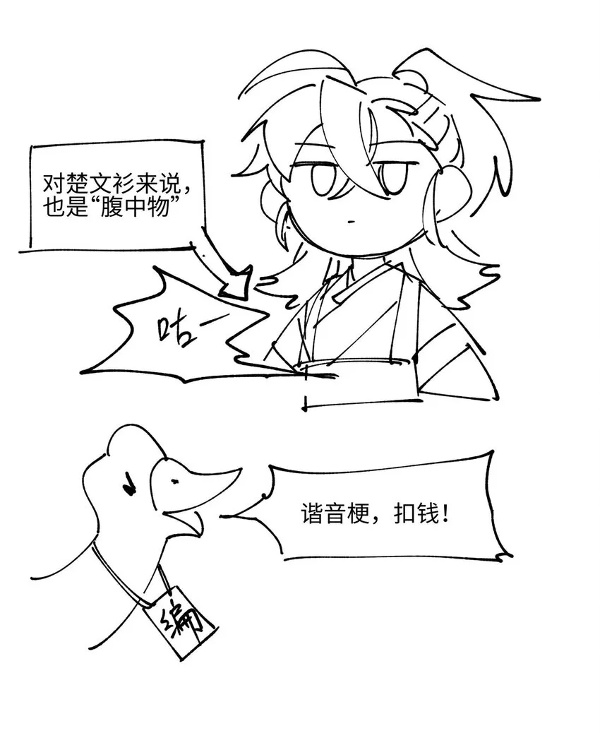 020 威猛书院 第40页