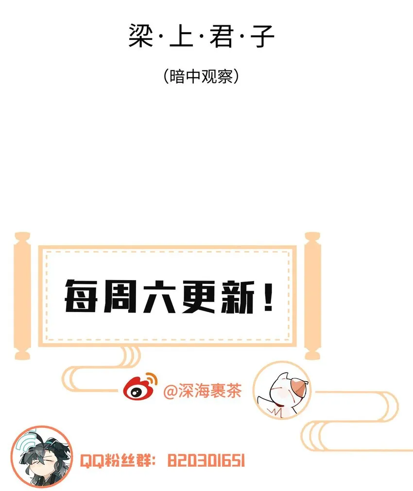 021 七天也学不会说话 第33页