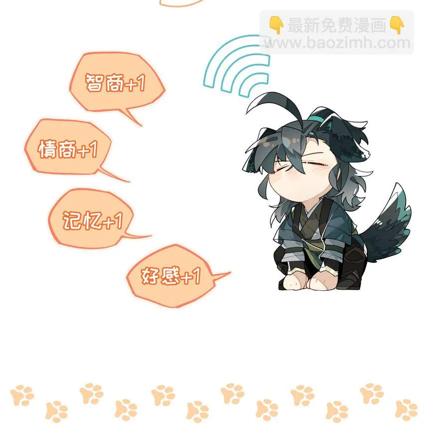 021 七天也学不会说话 第35页