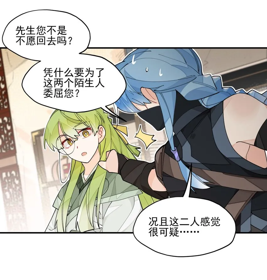 022 一波又起 第8页