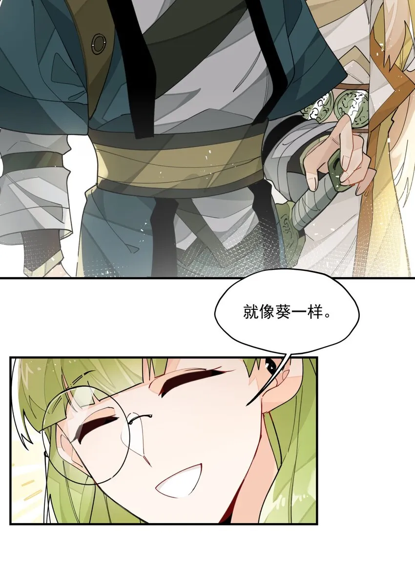 022 一波又起 第10页
