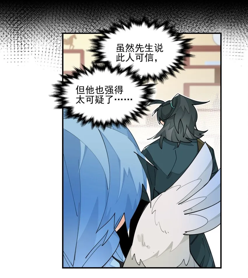 022 一波又起 第14页