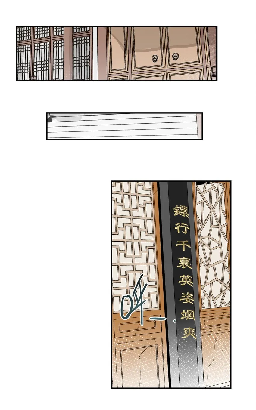 022 一波又起 第16页
