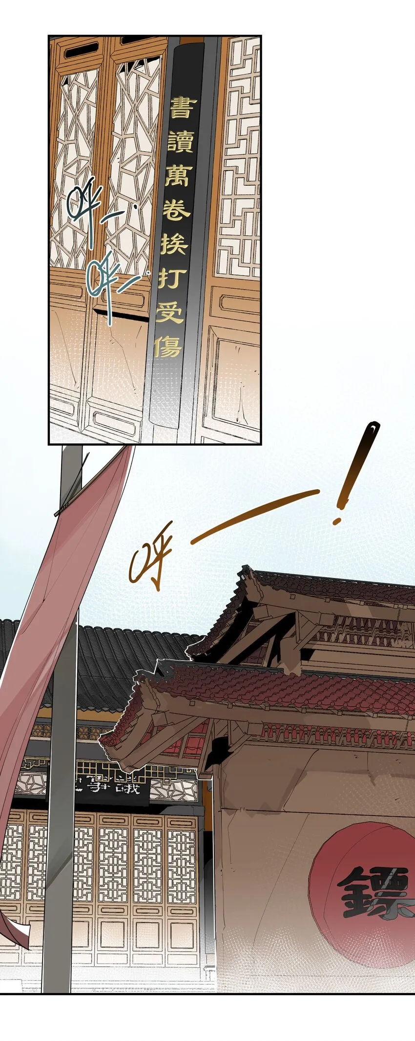 022 一波又起 第17页