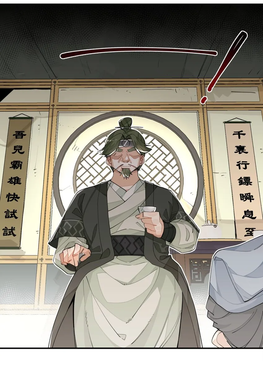 022 一波又起 第18页