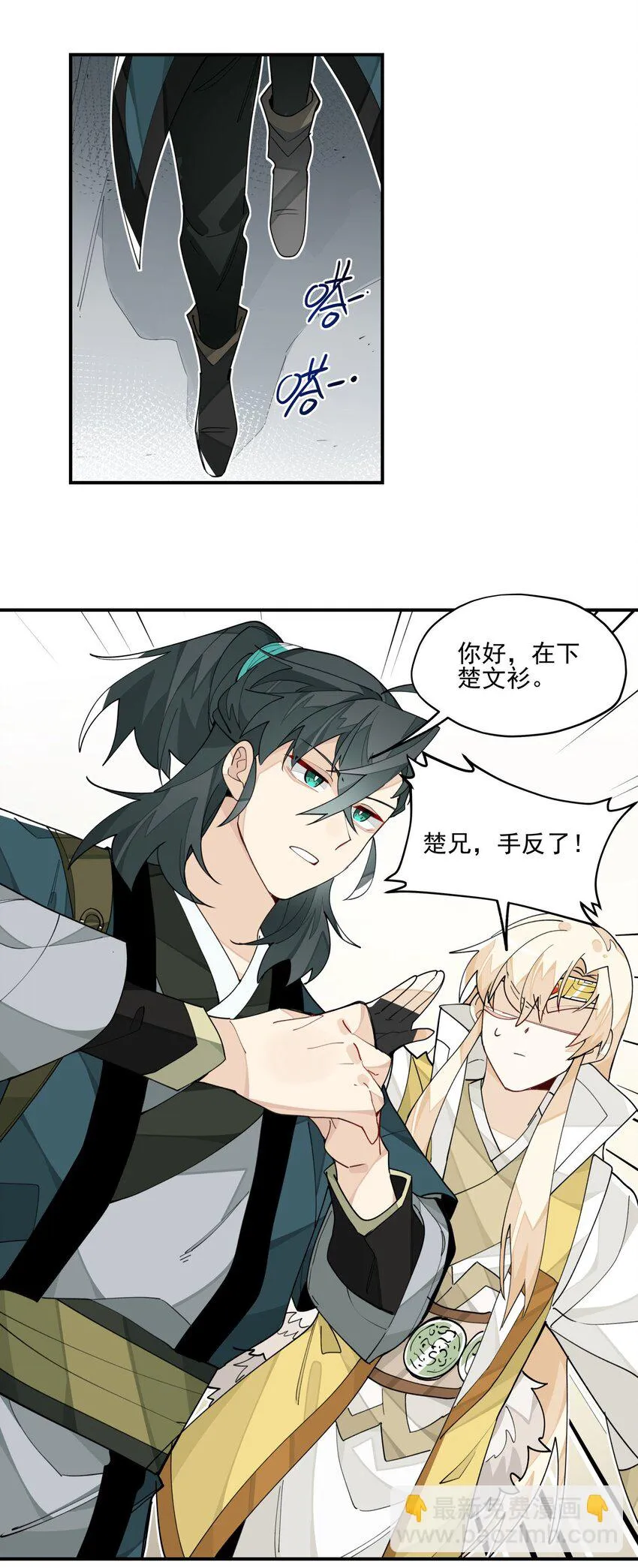 022 一波又起 第22页