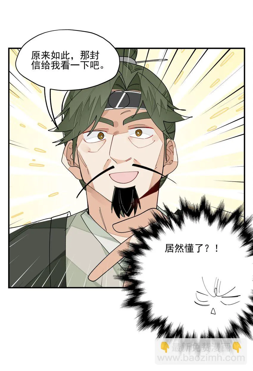 022 一波又起 第26页