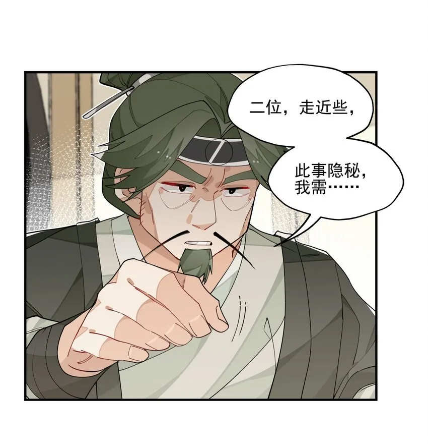 022 一波又起 第28页