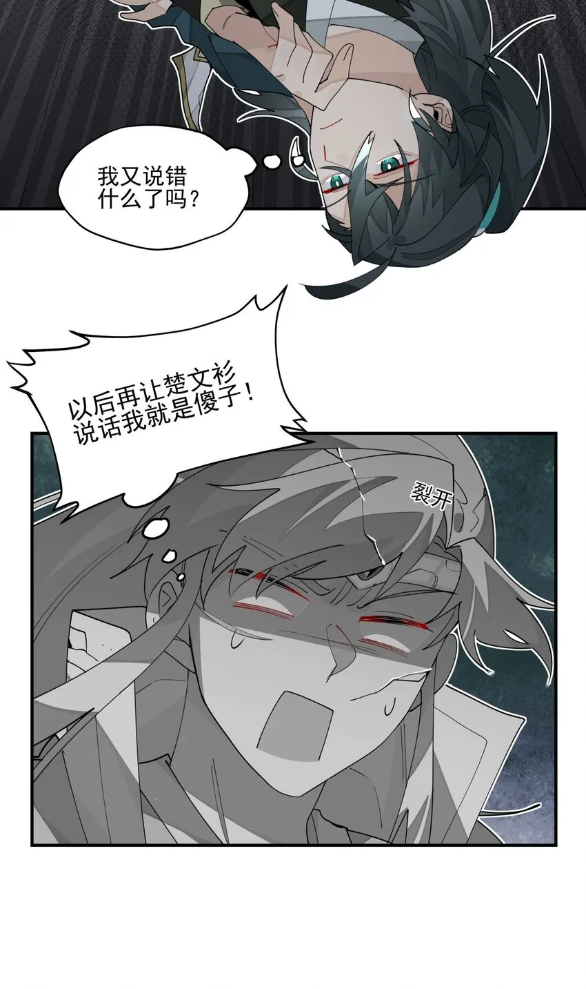 022 一波又起 第33页