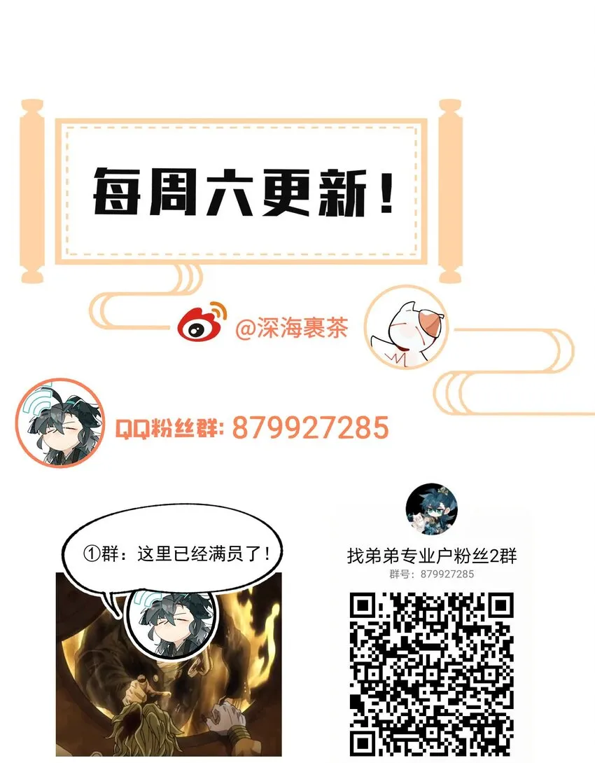 022 一波又起 第35页