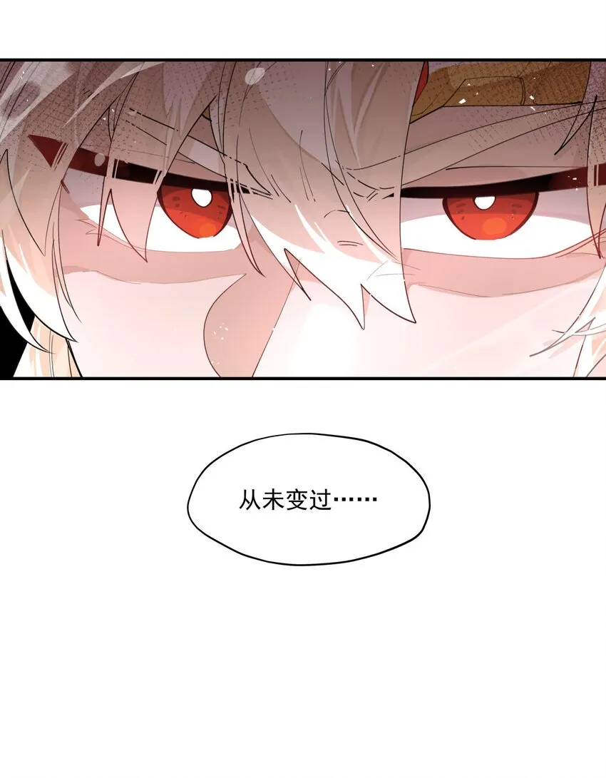 023 分歧的萌芽 第45页