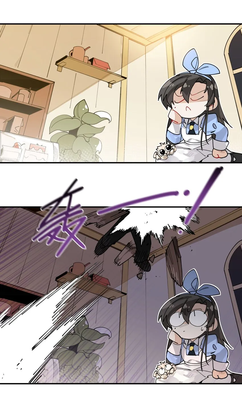 联动番外 现代特别篇 第25页
