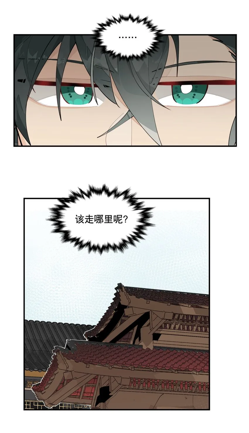 024 文盲的胜利 第6页