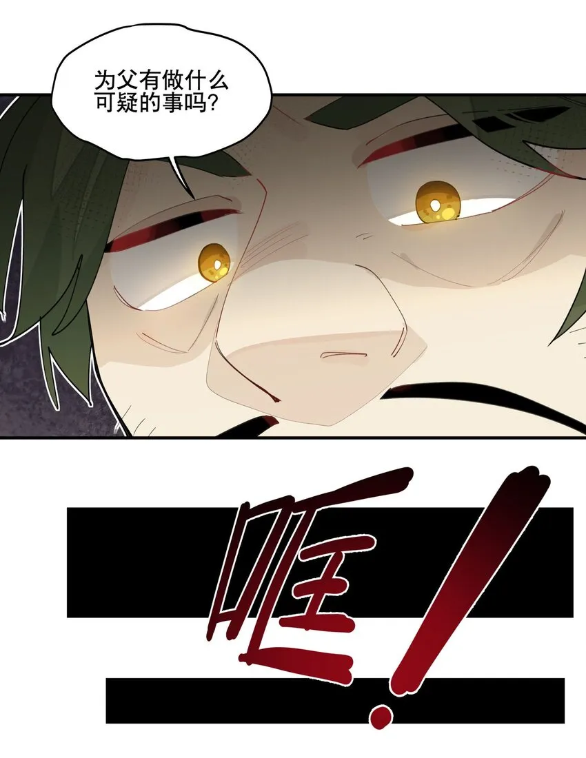 024 文盲的胜利 第12页
