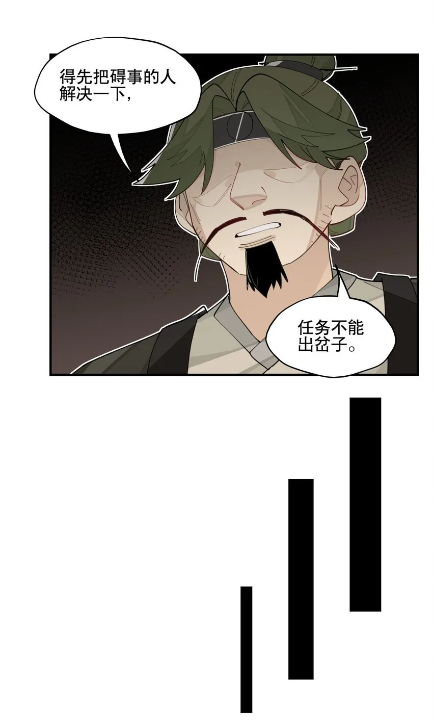 024 文盲的胜利 第15页