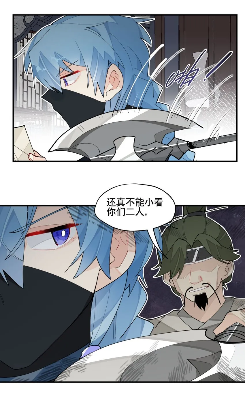 024 文盲的胜利 第20页