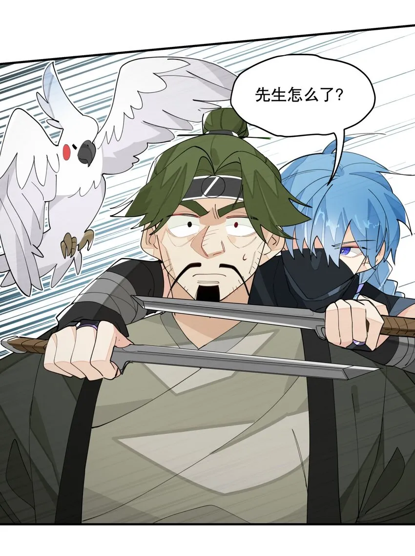 024 文盲的胜利 第24页