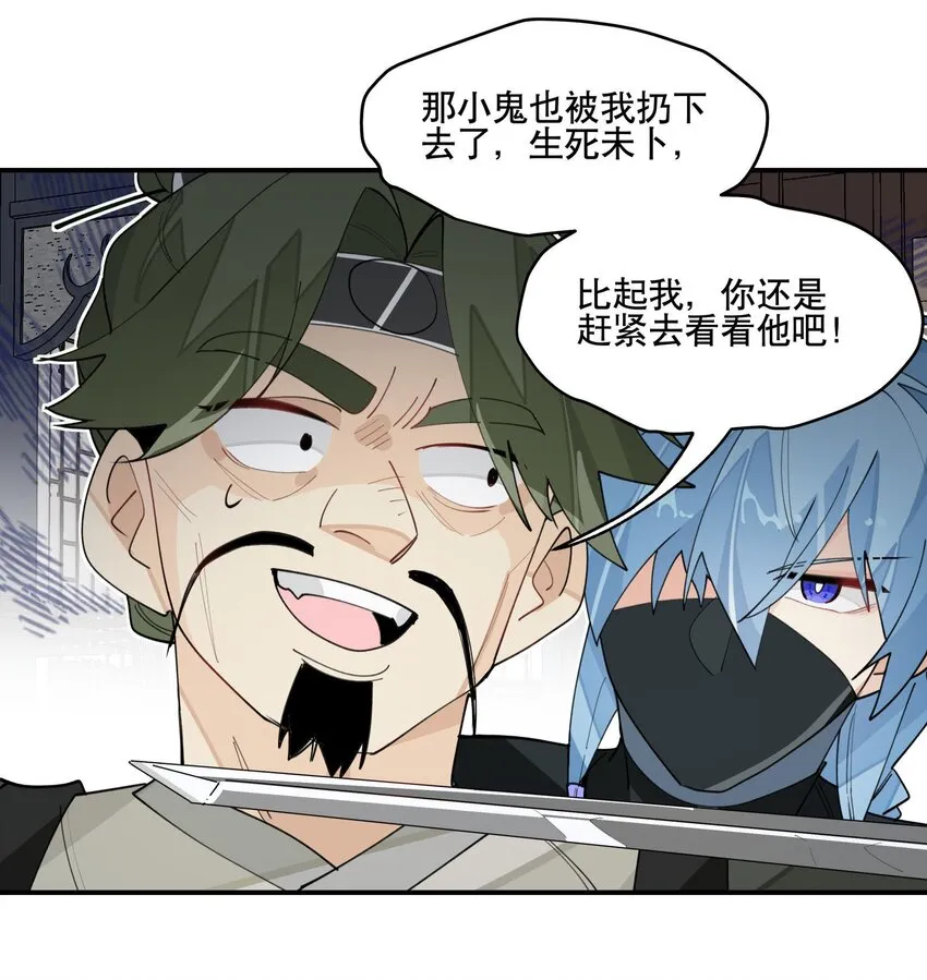 024 文盲的胜利 第26页