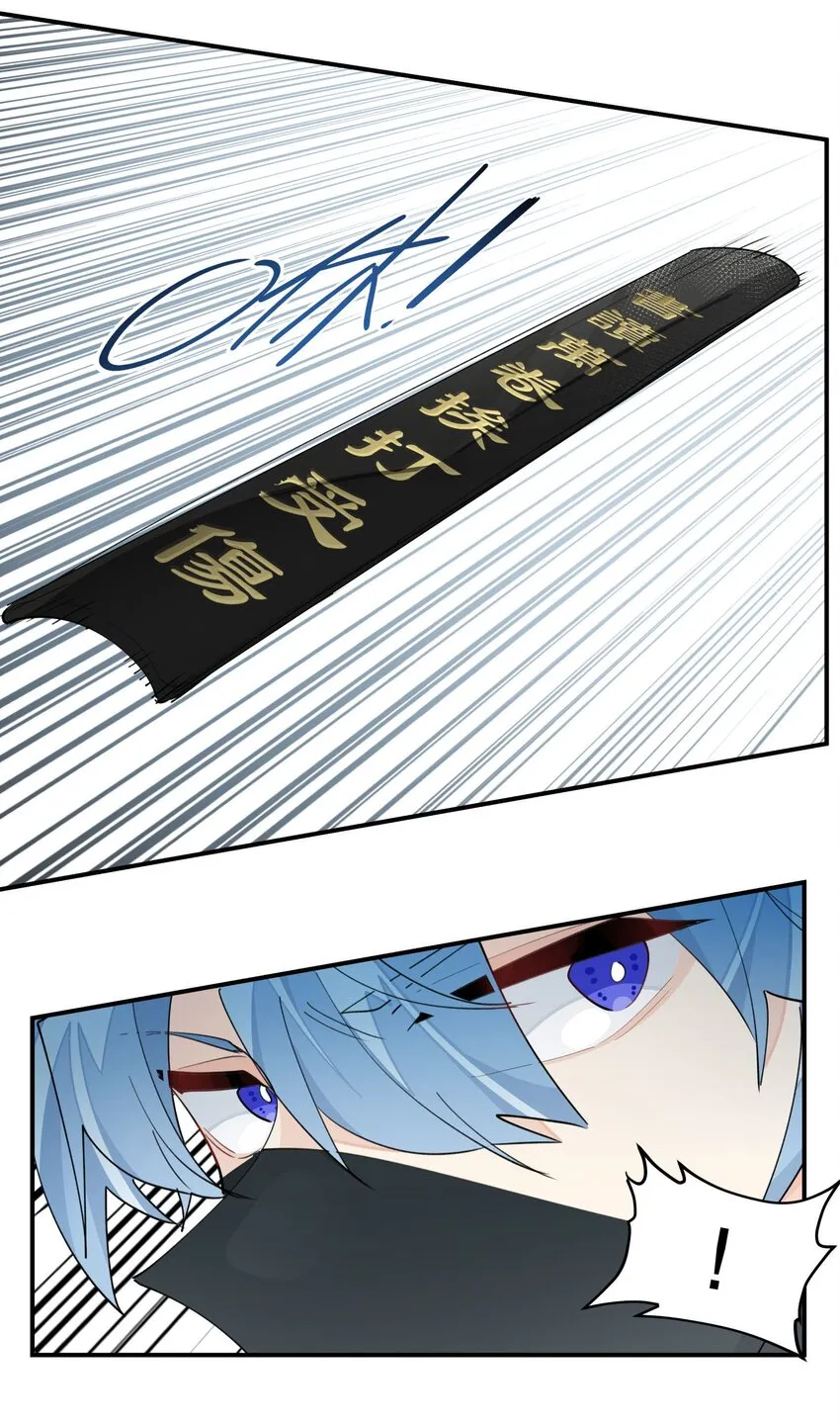 024 文盲的胜利 第28页