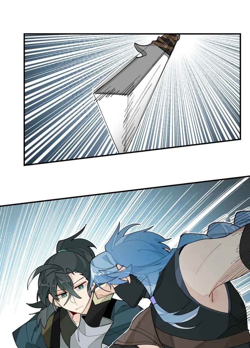 025 隐藏的刻痕 第22页