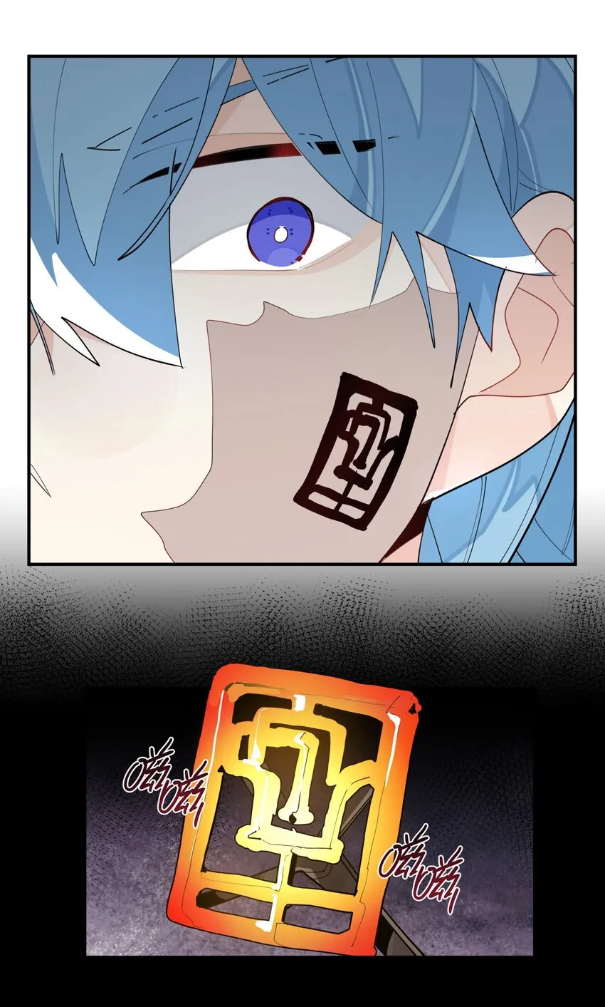025 隐藏的刻痕 第28页