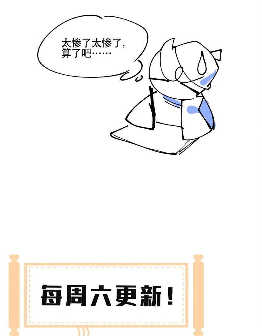025 隐藏的刻痕 第41页