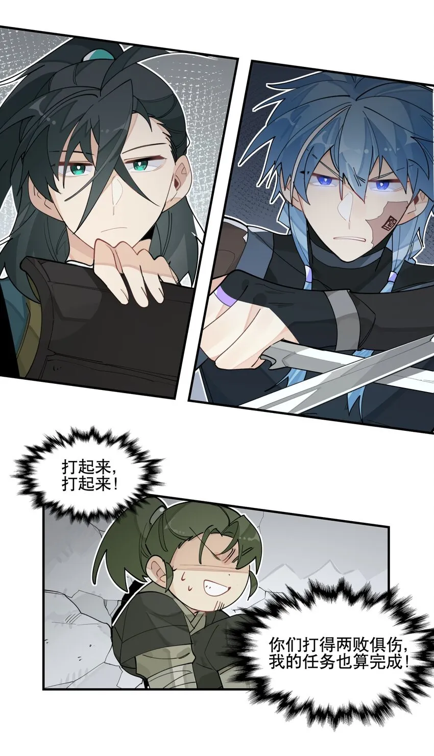 026 收手 第4页