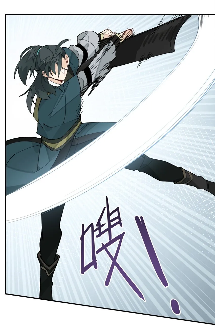 026 收手 第5页