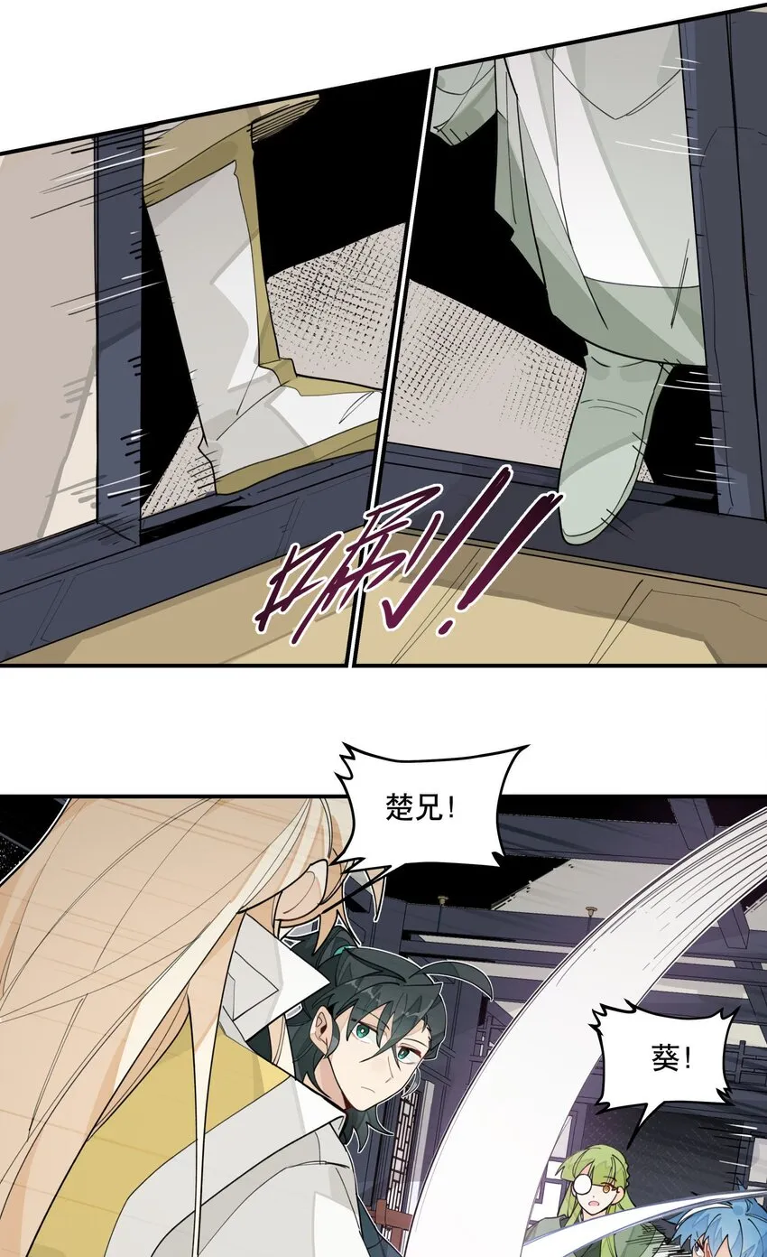 026 收手 第7页